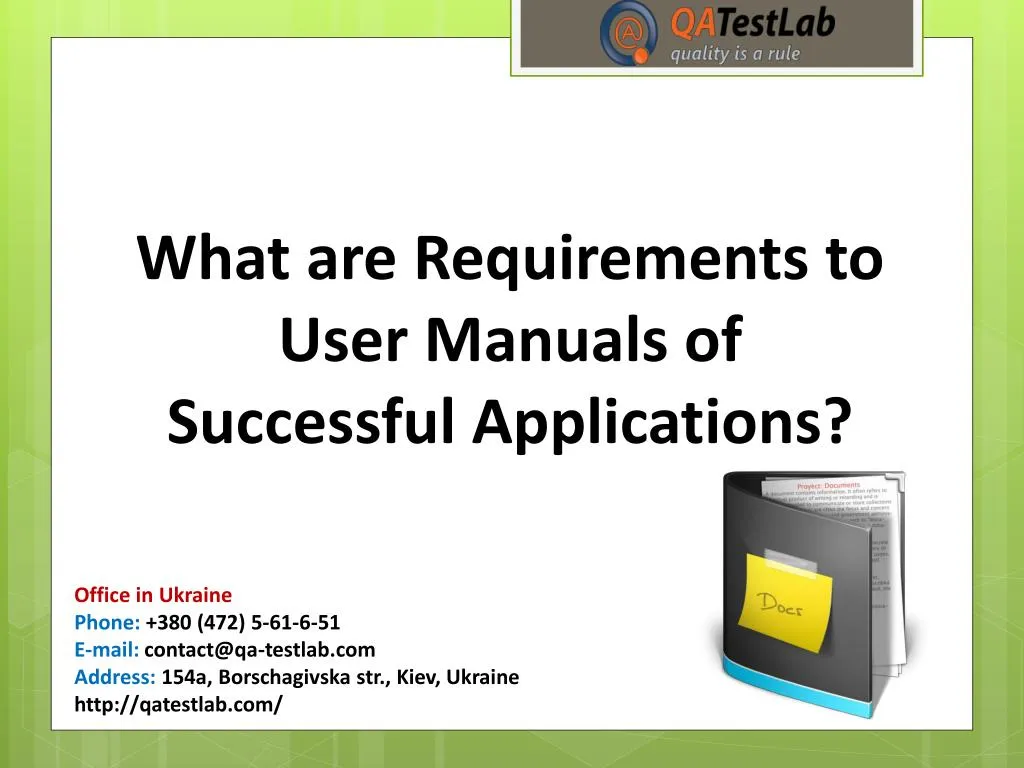 what are requirements to user manuals of successful applications