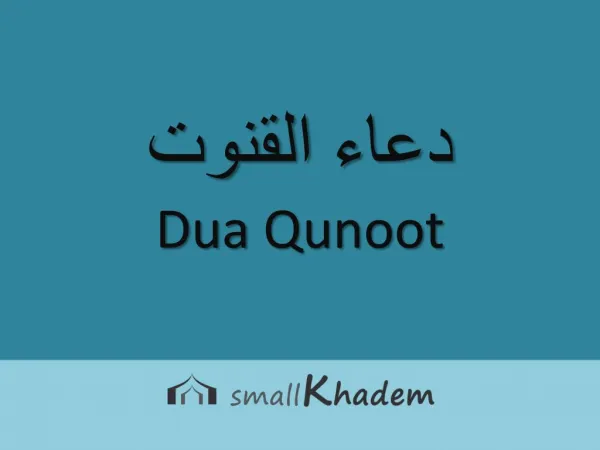 Dua-E-Qunoot for Witr