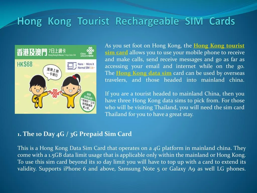 hong kong tourist rechargeable sim cards