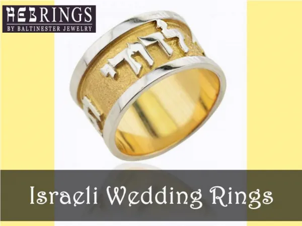 Israeli wedding rings