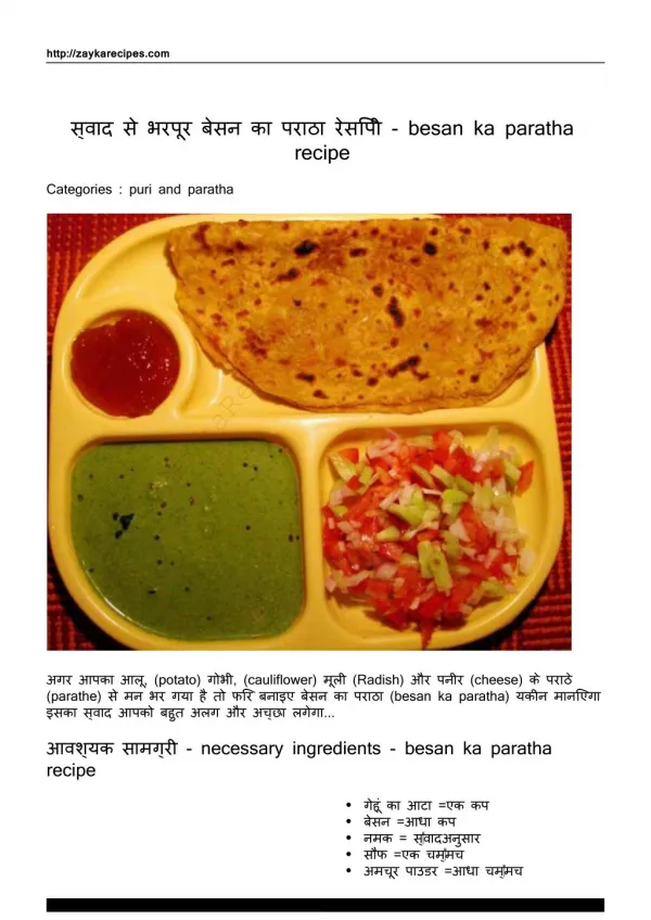 besan-ka-paratha-recipe