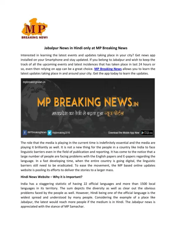 Jabalpur News in Hindi only at MP Breaking News