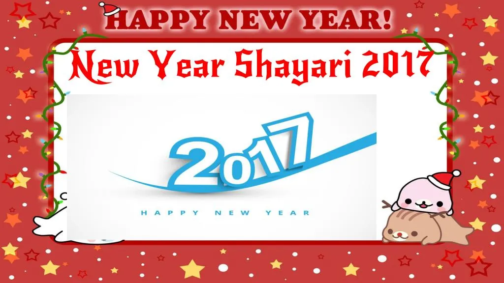 new year shayari 2017