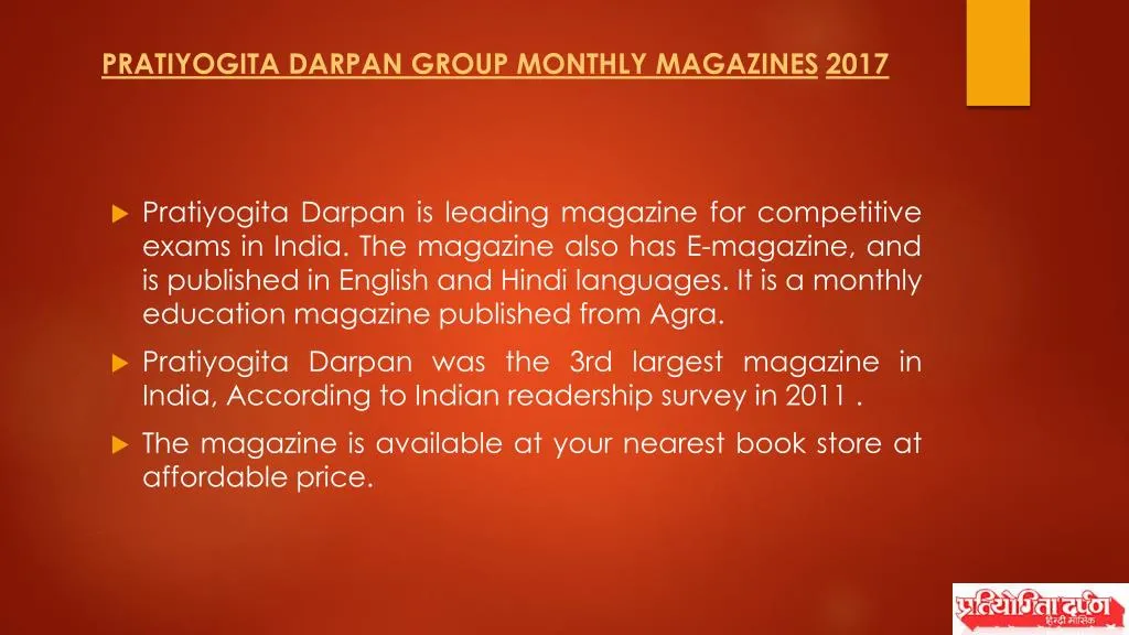 pratiyogita darpan group monthly magazines 2017