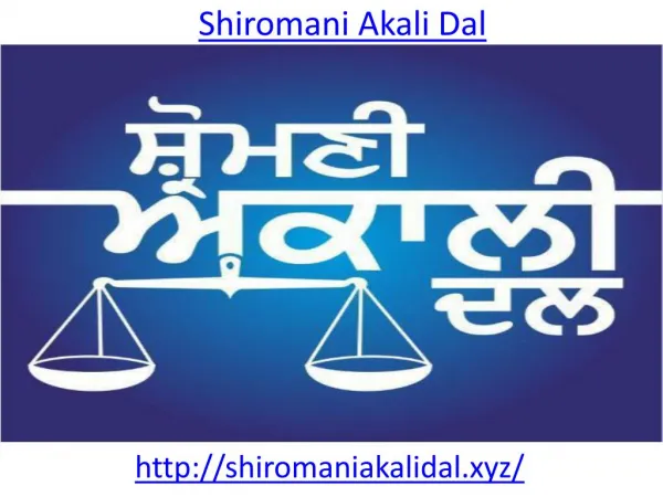 Shiromani Akali Dal Gurudwara Prabandhak Committee