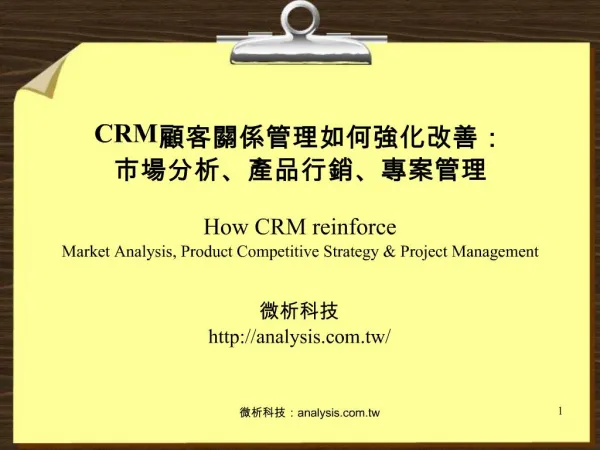 CRM: How CRM reinforce Market Analysis, Product Competitive Strategy Project Management