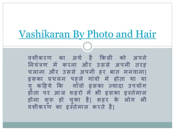 Vashikaran by photo and hair