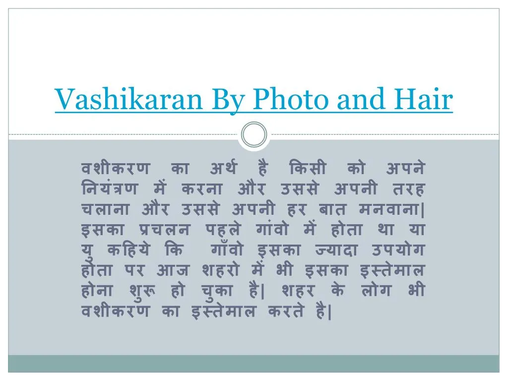 vashikaran by photo and hair
