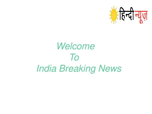 hindi news india