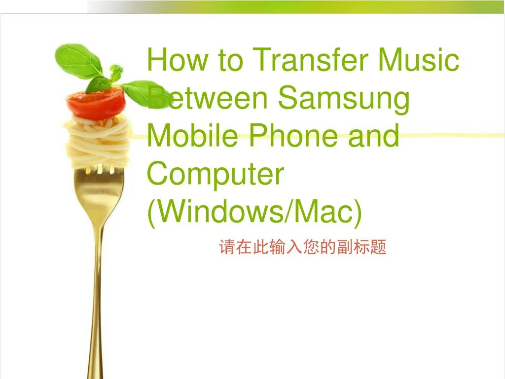 how to transfer music between samsung mobile phone and computer windows mac