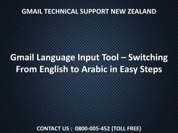 Gmail Language Input Tool – Switching From English to Arabic in Easy Steps