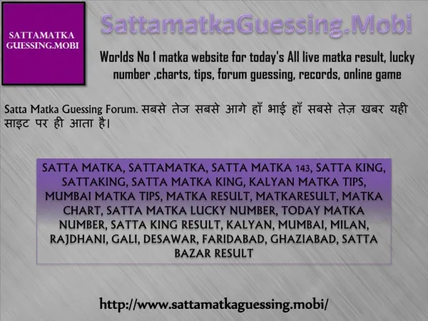 Online Satta Matka Game at Satta Matka Guessing