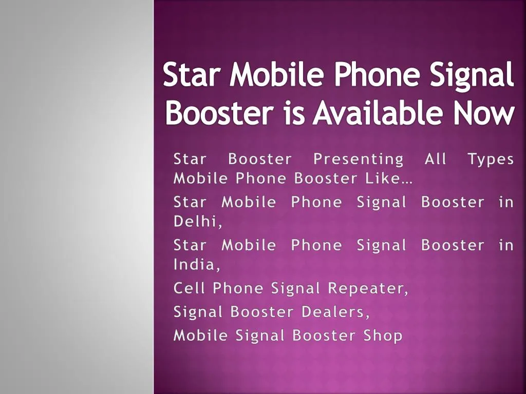 star mobile phone signal booster is available now