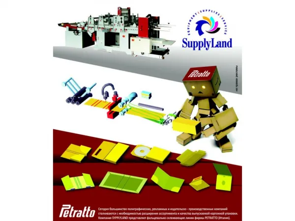 SupplyLand_Metro_2