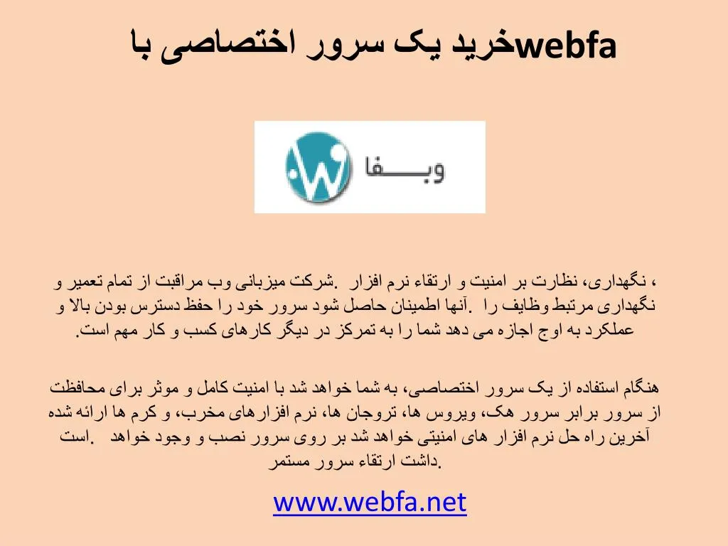 webfa