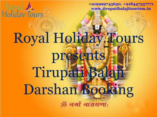 Tirupati balaji Darshan booking