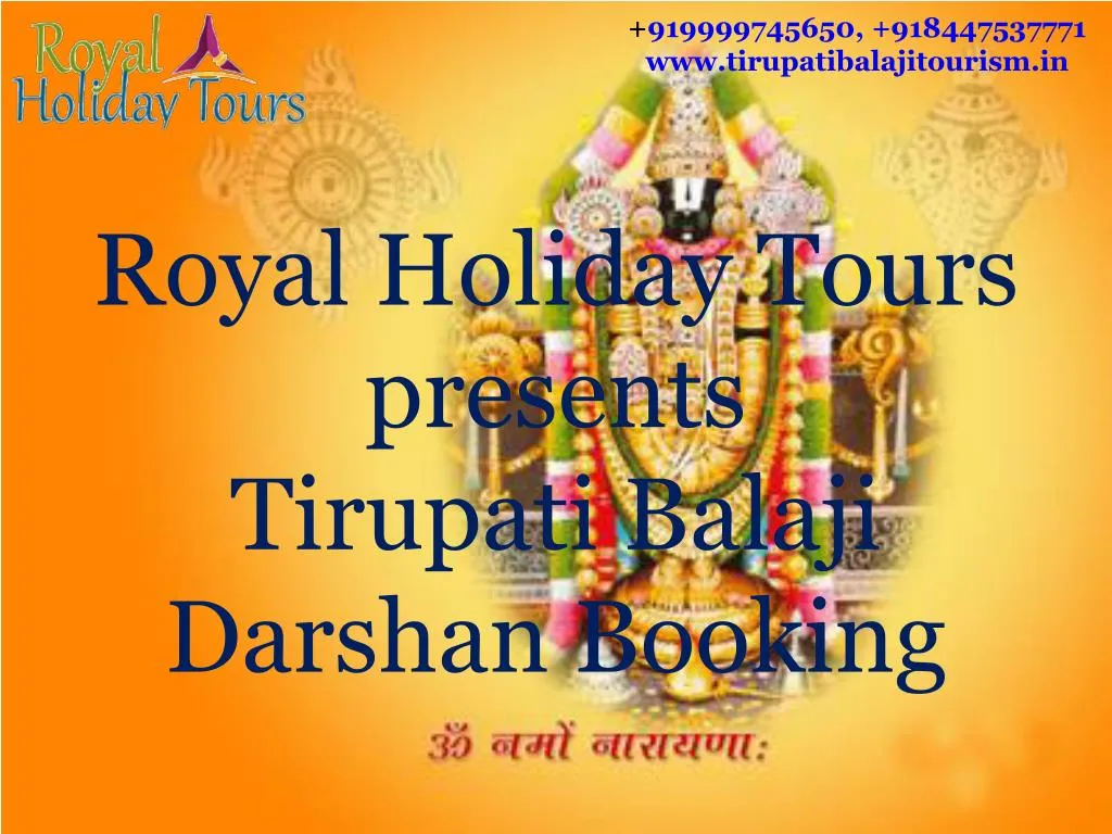 royal holiday tours presents tirupati balaji darshan booking