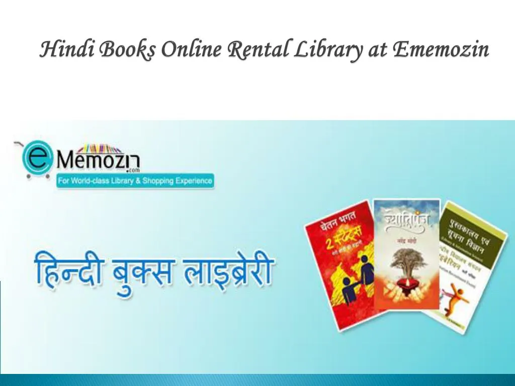 hindi books online rental library at ememozin
