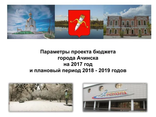 2017 2018 2019