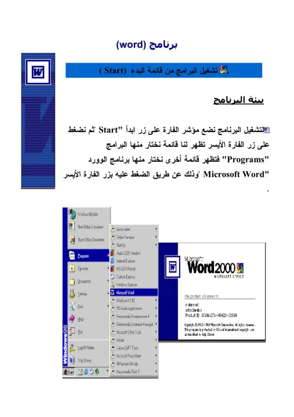 عخعخعهخهعخعهعاهخ