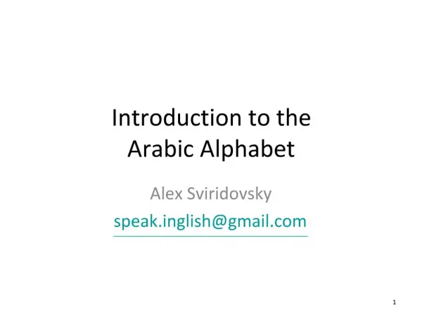 Introduction to the Arabic Alphabet