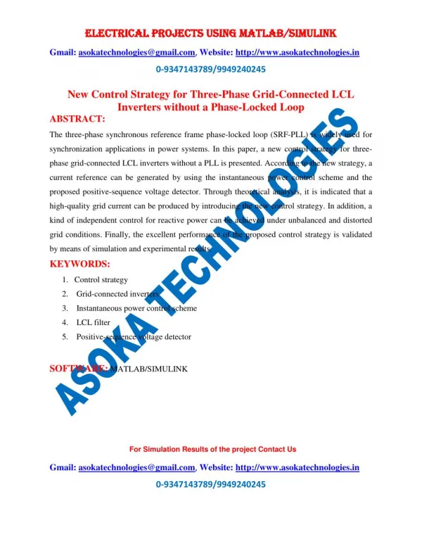 New Control Strategy for Three-Phase Grid-Connected LCL Inverters without a Phase-Locked Loop