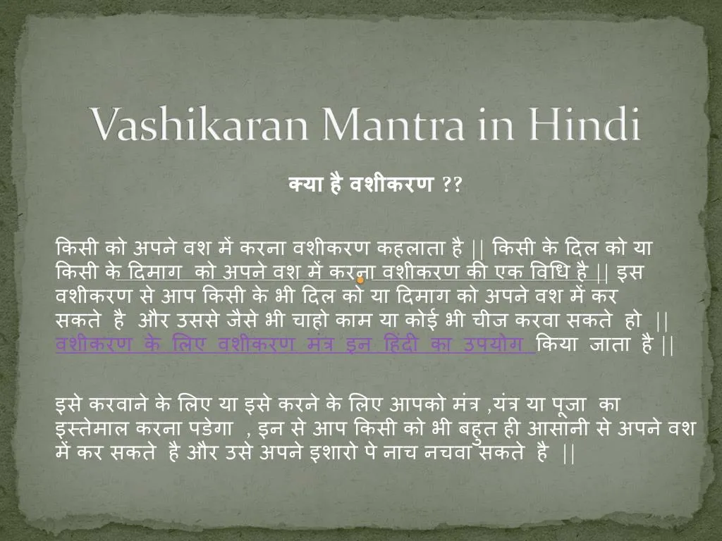 vashikaran mantra in hindi