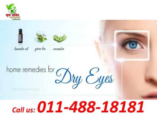 home treatment for eye disease