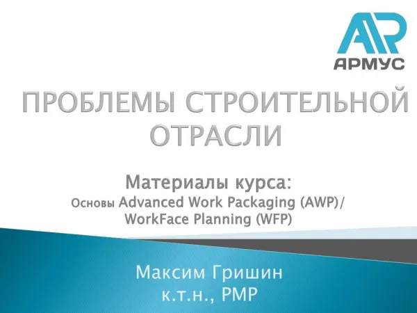 advanced work packaging awp workface planning wfp