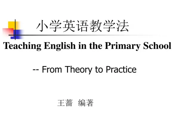 teaching english in the primary school from