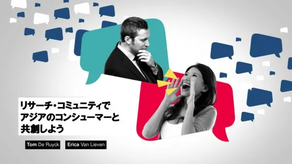 collaborating with consumers