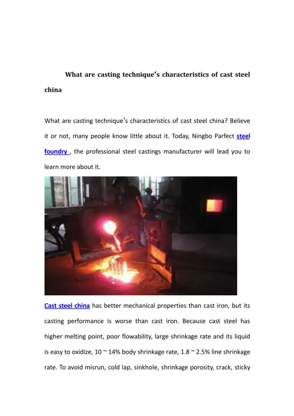 What are casting technique’s characteristics of cast steel china