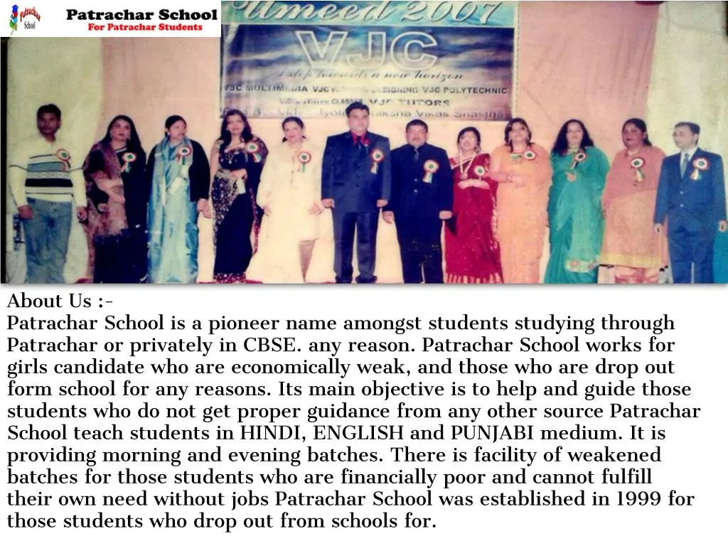 about us patrachar school is a pioneer name
