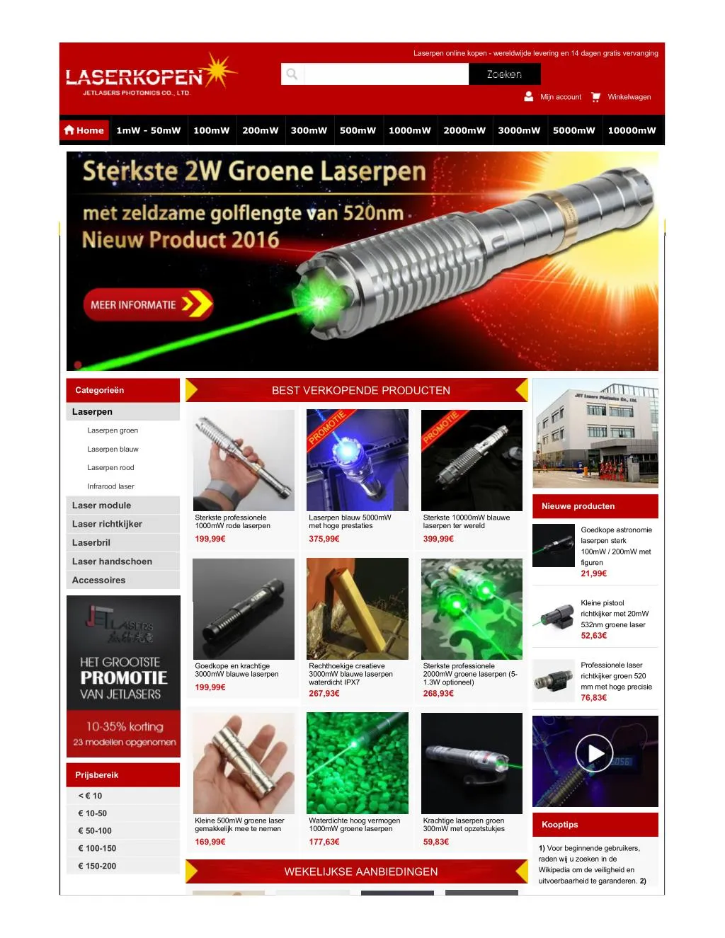 laserpen online kopen wereldwijde levering