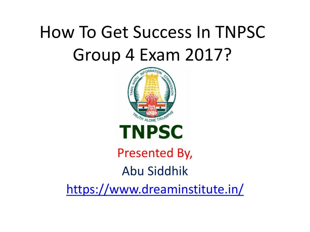 how to get success in tnpsc group 4 exam 2017