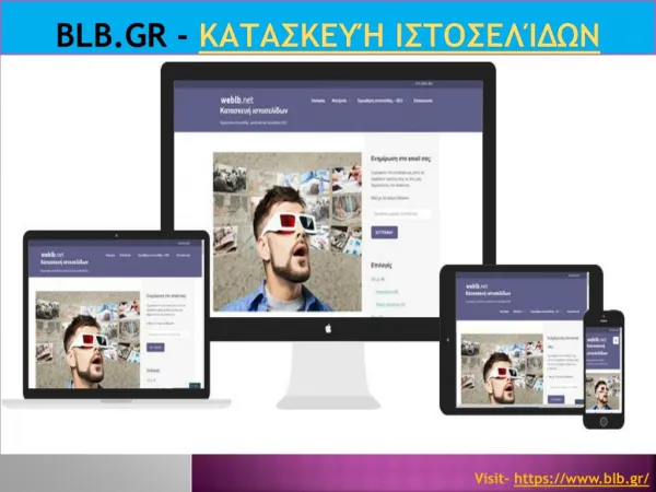 blb gr