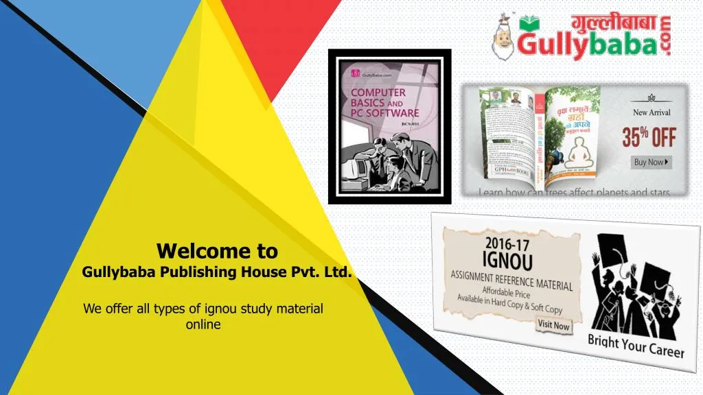 welcome to gullybaba publishing house pvt ltd