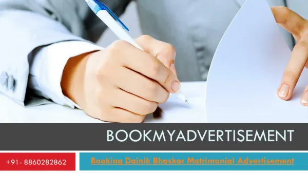 How to Book Dainik Bhaskar Matrimonial Advertisement