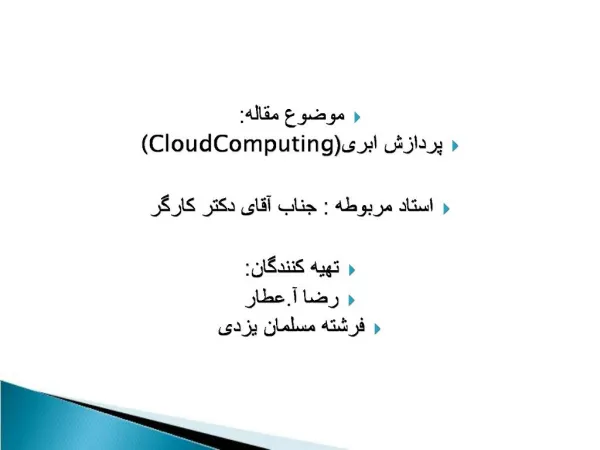 : CloudComputing : : .