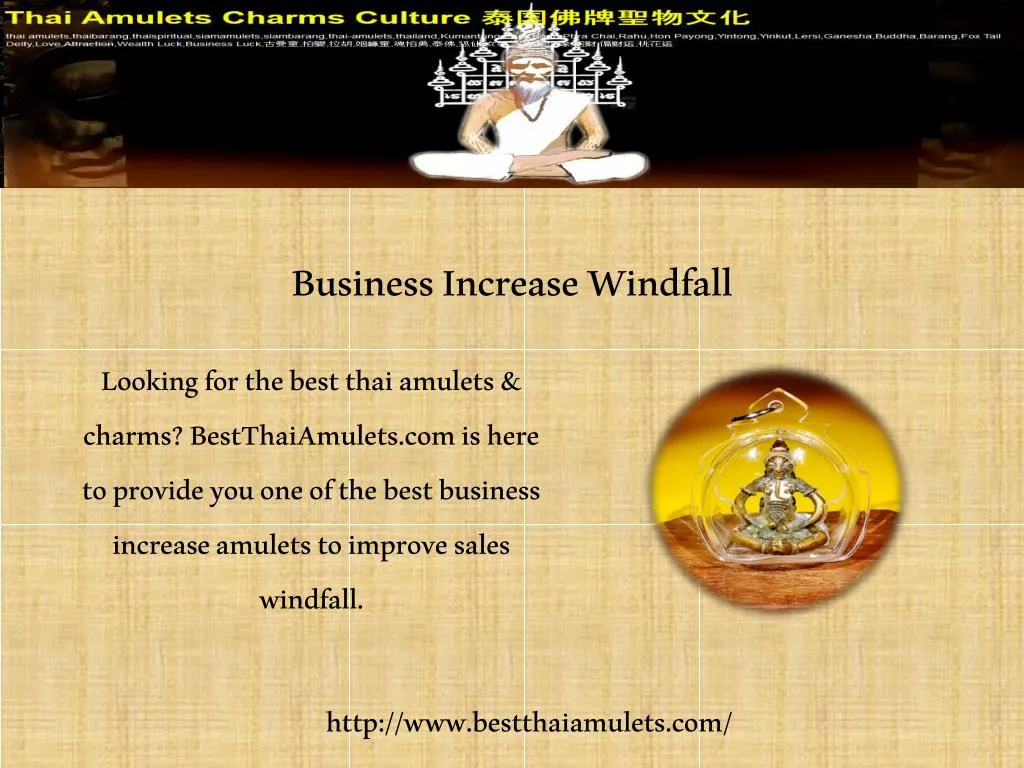 business increase windfall