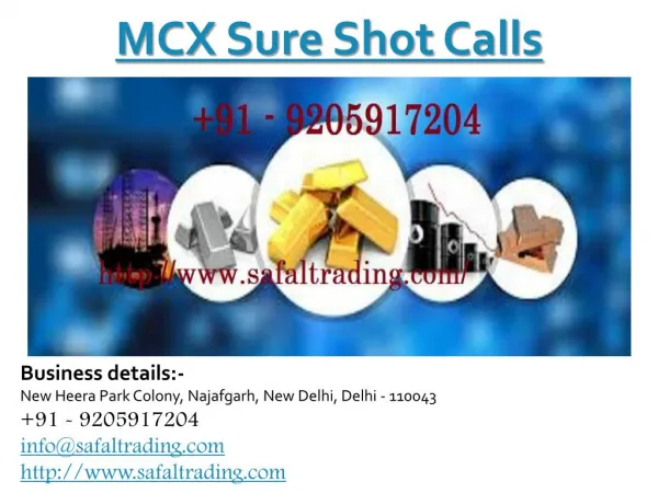 mcx sure shot calls