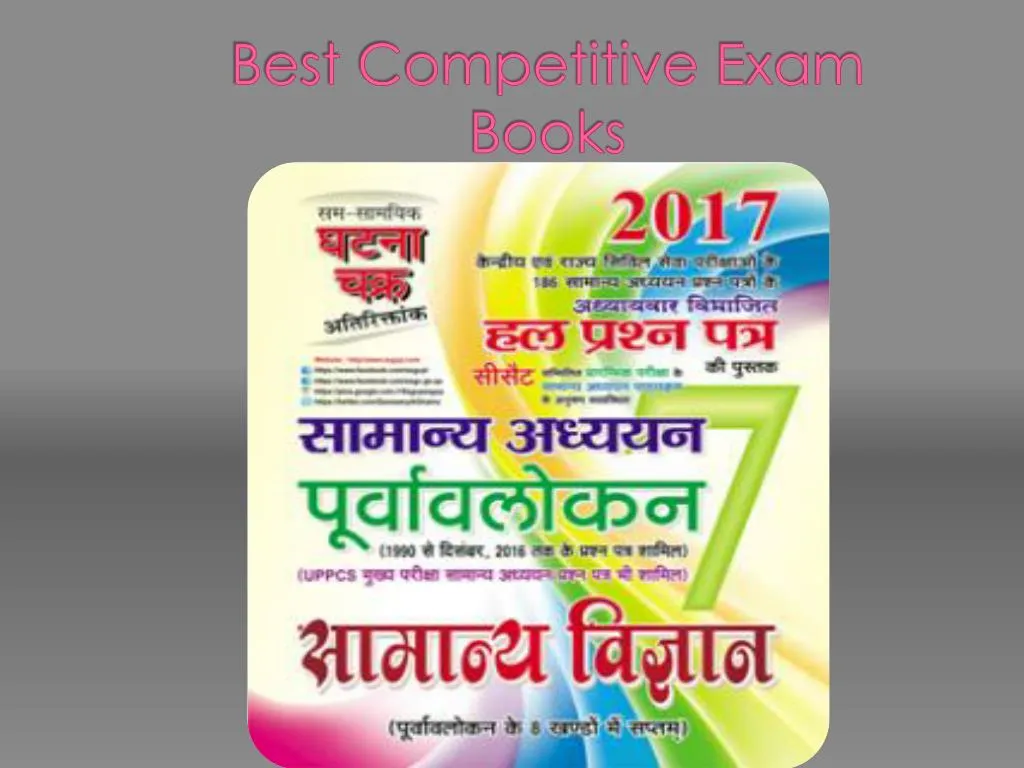 best competitive exam books