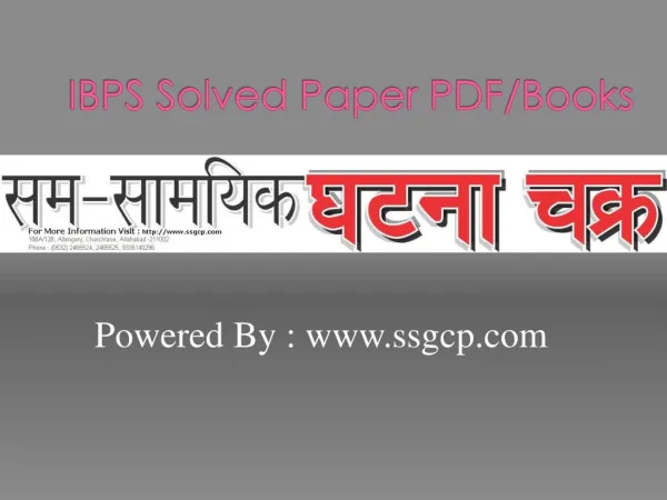 IBPS Solved Paper PDF Books
