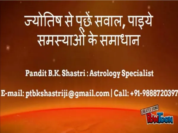 MAHAMRITYUNJAYA MANTRA Pandit B.K. Shastri : Astrology Specialist 2