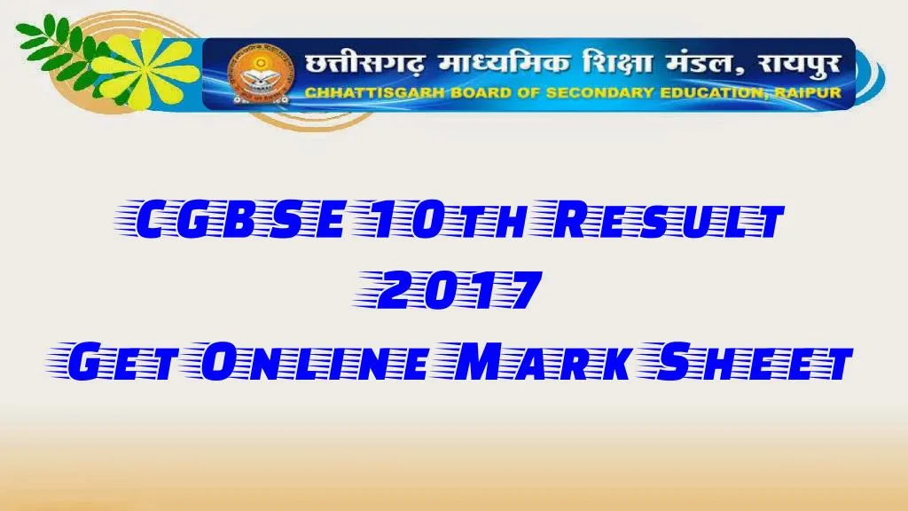 cgbse 10th result 2017 get online mark sheet
