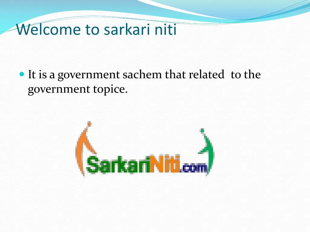 welcome to sarkari niti