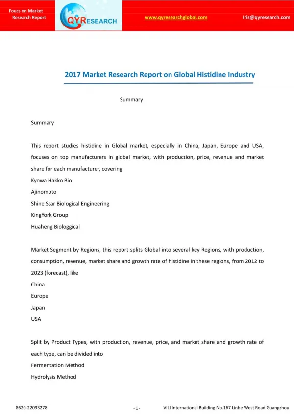 2017 Market Research Report on Global Histidine Industry