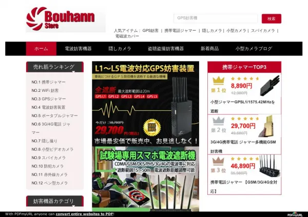 電球カメラ 容易記録http://www.bouhannstore.com/hidden-camera-cheap.html