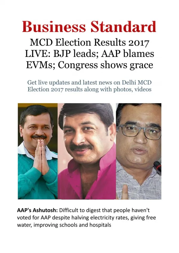 MCD Election Results 2017 LIVE: BJP leads; AAP blames EVMs; Congress shows grace