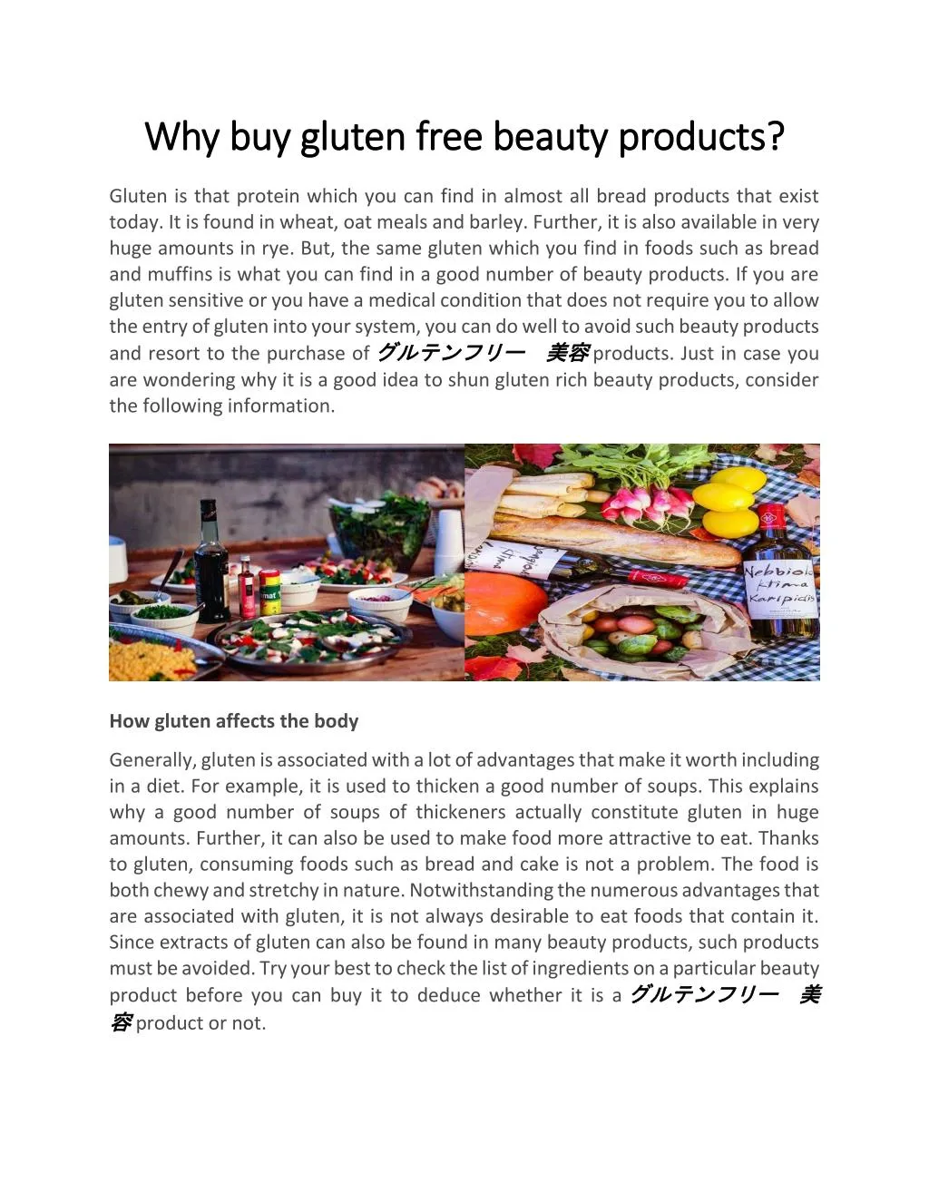 why buy gluten free beauty products